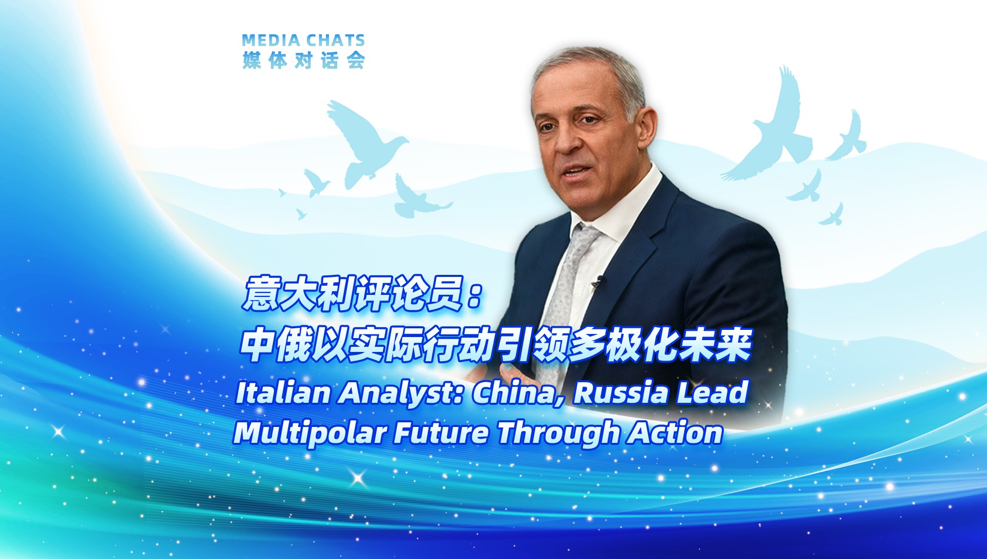 Italian analyst: China, Russia lead multipolar future through action